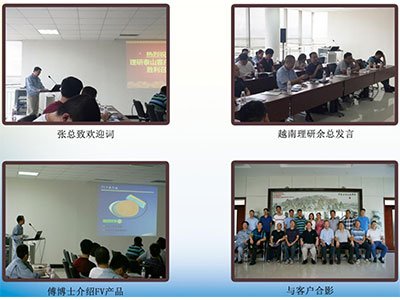 Kunden symposium 2016 erfolgreich abgehalten