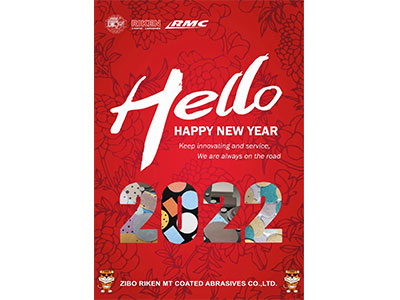 Wichtige Ereignisse des Unternehmens im Jahr 2021