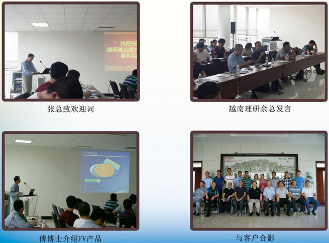 Kunden symposium 2016 erfolgreich abgehalten.