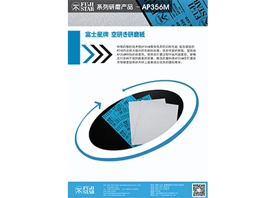 aluminum oxide wet dry sandpaper